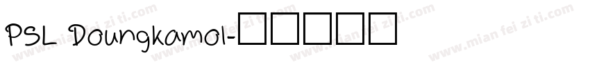 PSL Doungkamol字体转换